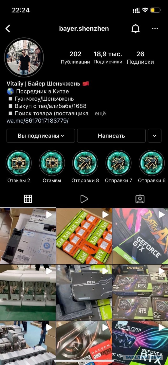 Развели на 115к, нужна помощь ЯП сила.