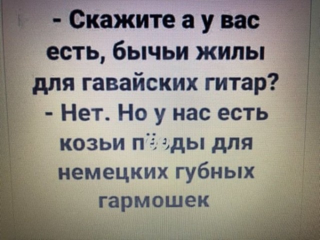 Картинки и мемы