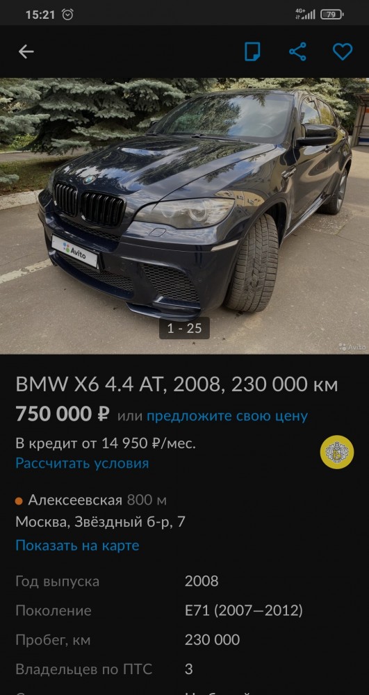 Пьяным за рулём BMW X6 попался замначальника УМВД РФ по Всеволожскому району Ленинградской области Сергей Серебряков