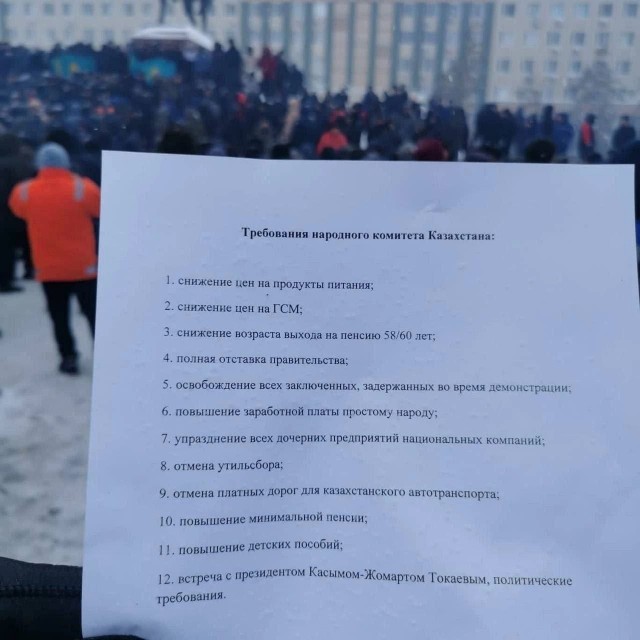 Протестующие в Алма-Ате захватили офис телеканала Мир24 и требовали выхода в прямой эфир