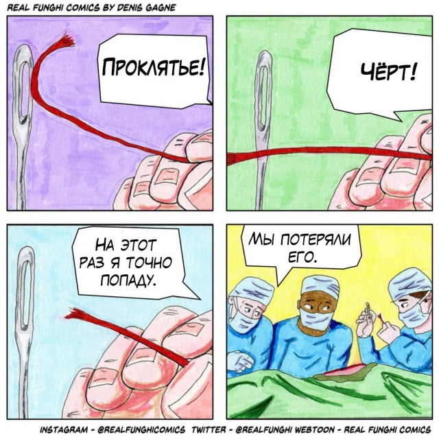 "Светлого" сочельника вам, дорогие деграданты