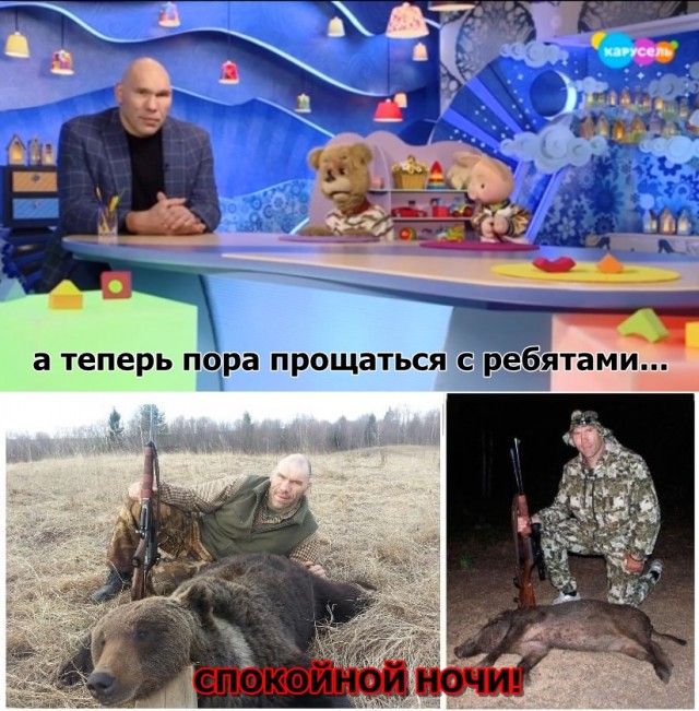 Николай Валуев возглавит экспертный совет министерства природных ресурсов и экологии