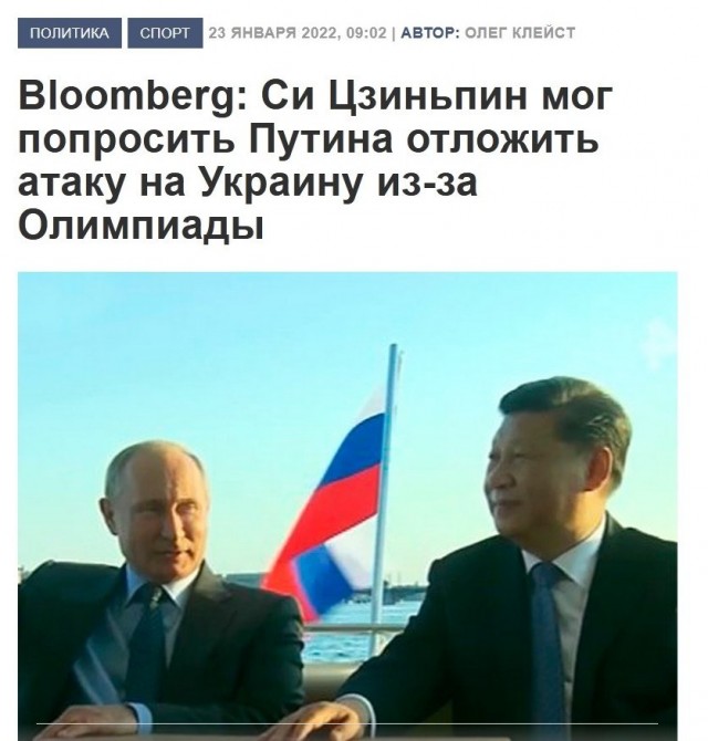 Народная милиция ДНР предложила ВСУ отказаться от наступления в Донбассе