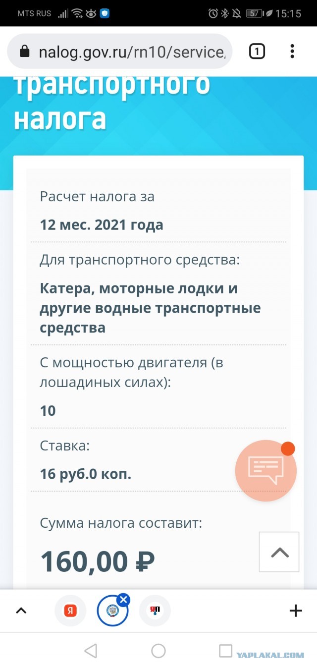 Лодки с небольшой мощностью двигателя предложили регистрировать