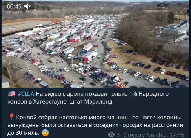Пандемия. Коронавирус. Россия и мир. Часть 30.