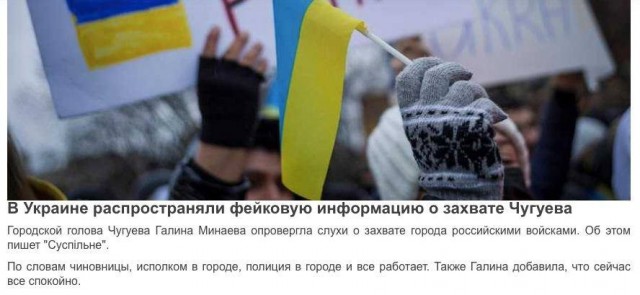 Пресс-секретарь Песков: РФ сообщила Украине, что может прекратить операцию в любой момент