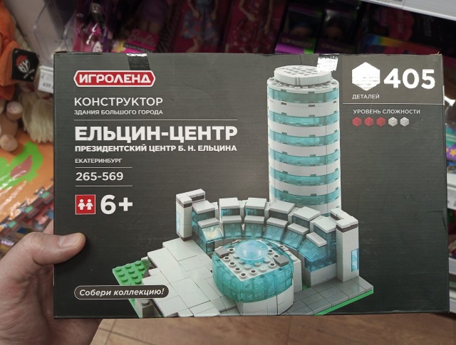 Как сложится судьба Ельцин-центра после американских санкций?