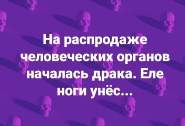Чернота на среду, дорогие деграданты (облегченная версия)