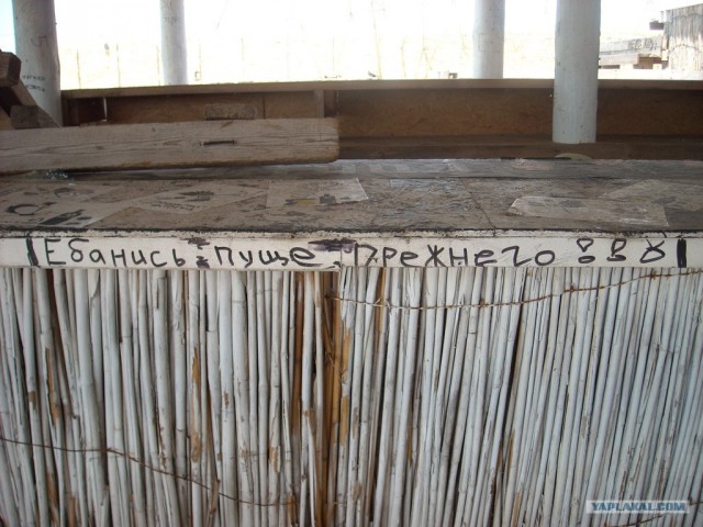 Казантип в июне 2011