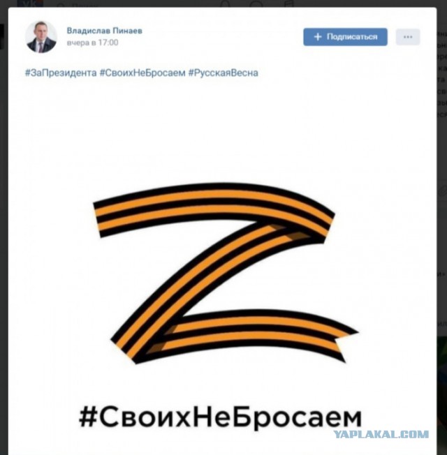 Наши "патриоты"