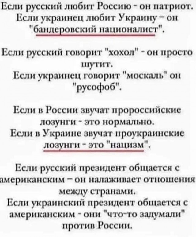 Зеленский потребовал от ООН исключить Россию из Совета безопасности