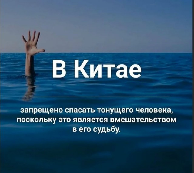70 удивительных фактов