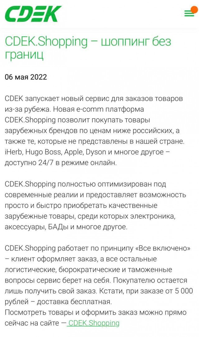 Пандемия. Коронавирус и съехавшие крыши. Россия и мир. Часть 34.