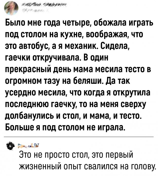 Так себе картинки 15.05.22