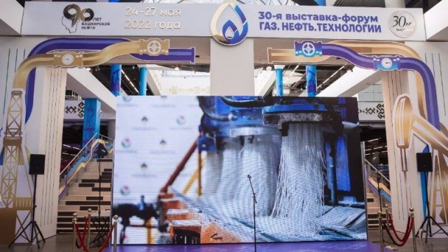 Роснефть» первая в России запустила в промышленное производство катализатор гидрокрекинга