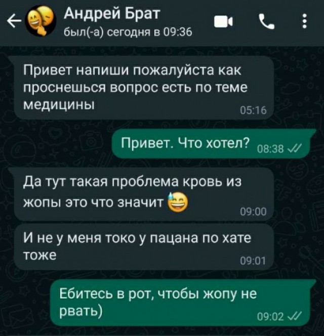 Пятничной деградации пост