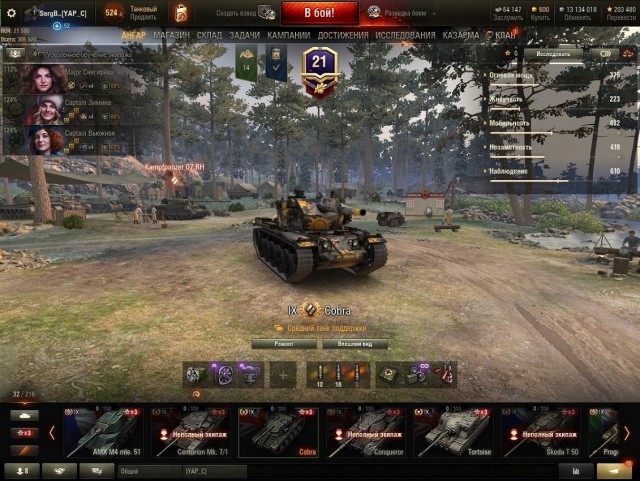 Wargaming 61