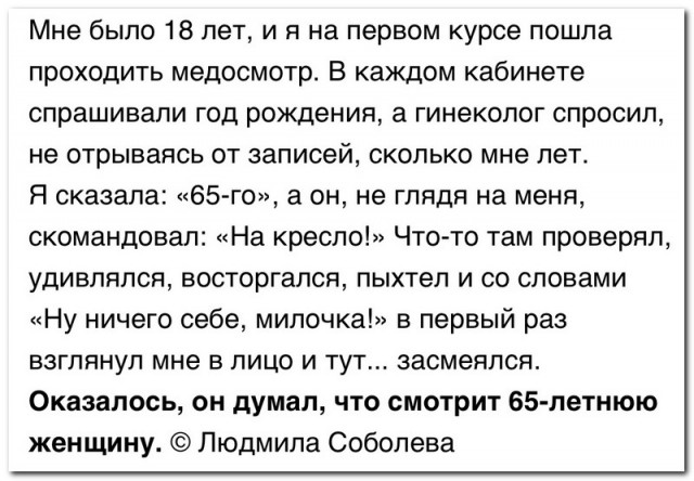 Забавные комментарии из социальных сетей (27.06.22)