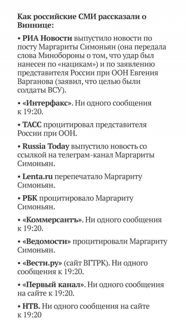 Всех ждет ад, если Запад не примет условий Путина, заявил Вучич