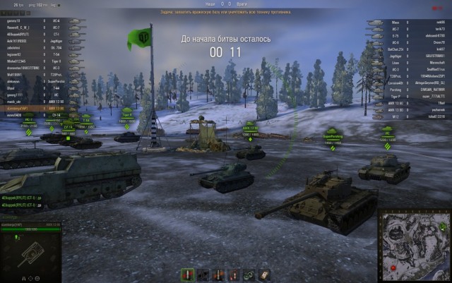 Wargaming