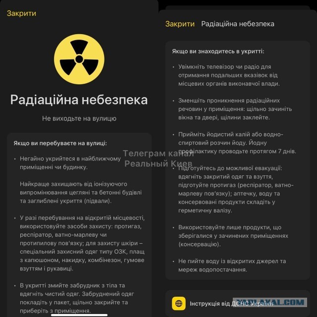 Пандемия съехавших крыш - разновидности болезни. Россия и мир. Часть 39.