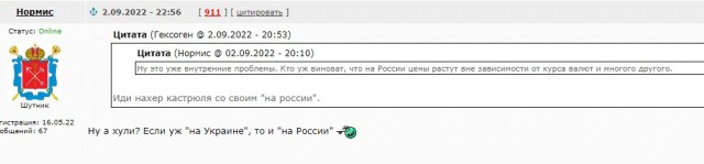 «Газпром» полностью остановил «Северный поток» на неопределенный срок