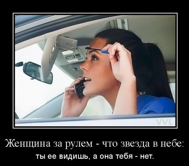 Припарковалась