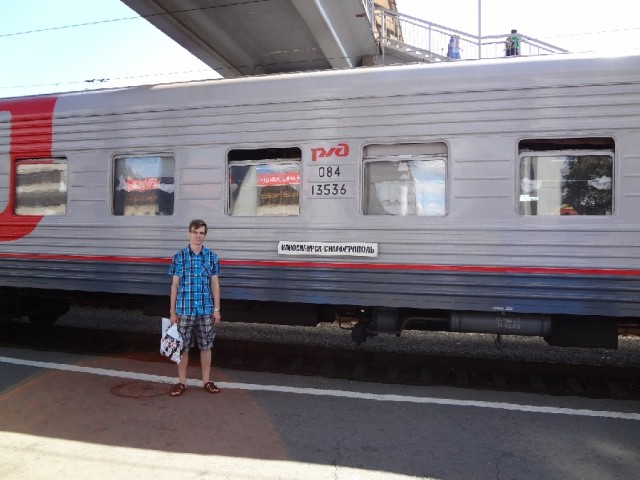 Впервые в Крыму