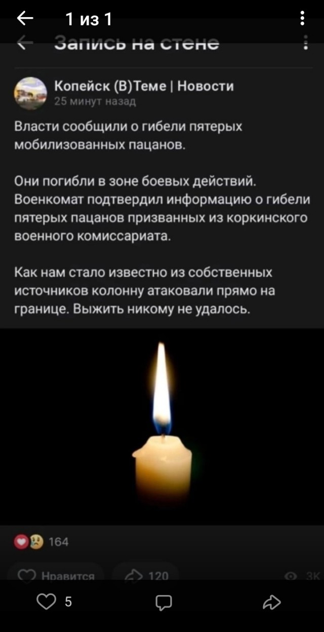 «Пап, пока звонить не буду, нас завтра закидывают»: что рассказывают родные погибших мобилизованных