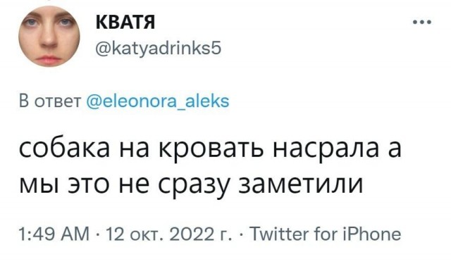 Этот неловкий момент