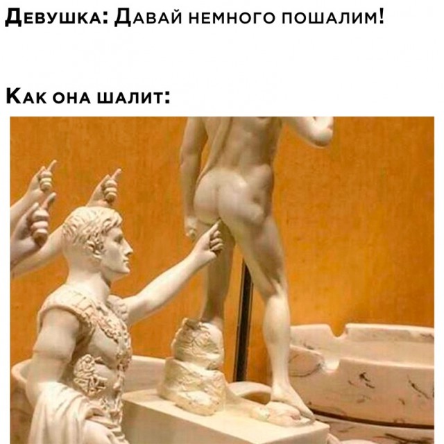 Картинки и мемы. Выходные близко...