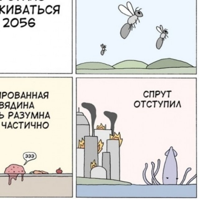 Очень унылые картинки