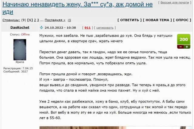Минусы жизни в Канаде. Почему я улетела из Канады после 20 лет