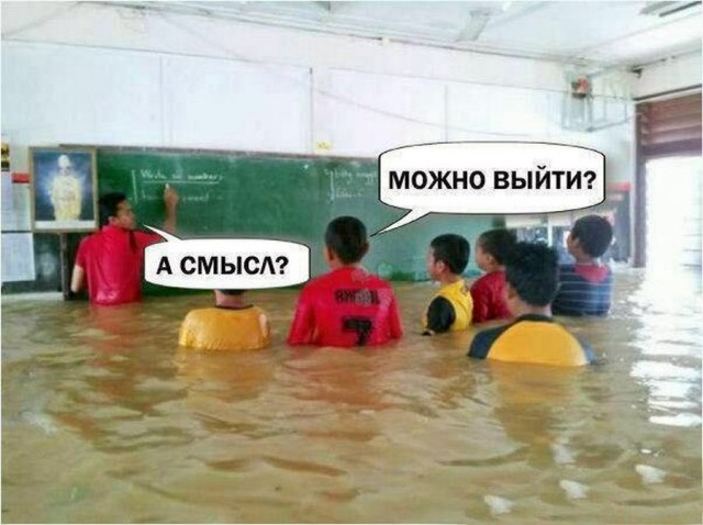 Поржать немного с утра!
