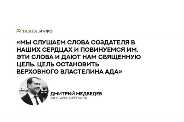 Кому ещё не понятно