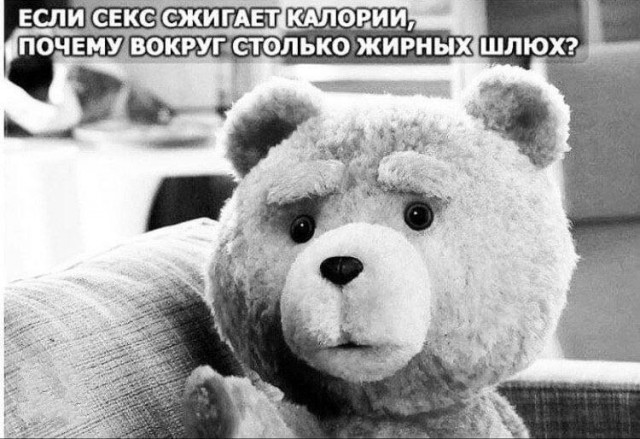 Немного мемчиков. Для взрослых. Часть 23