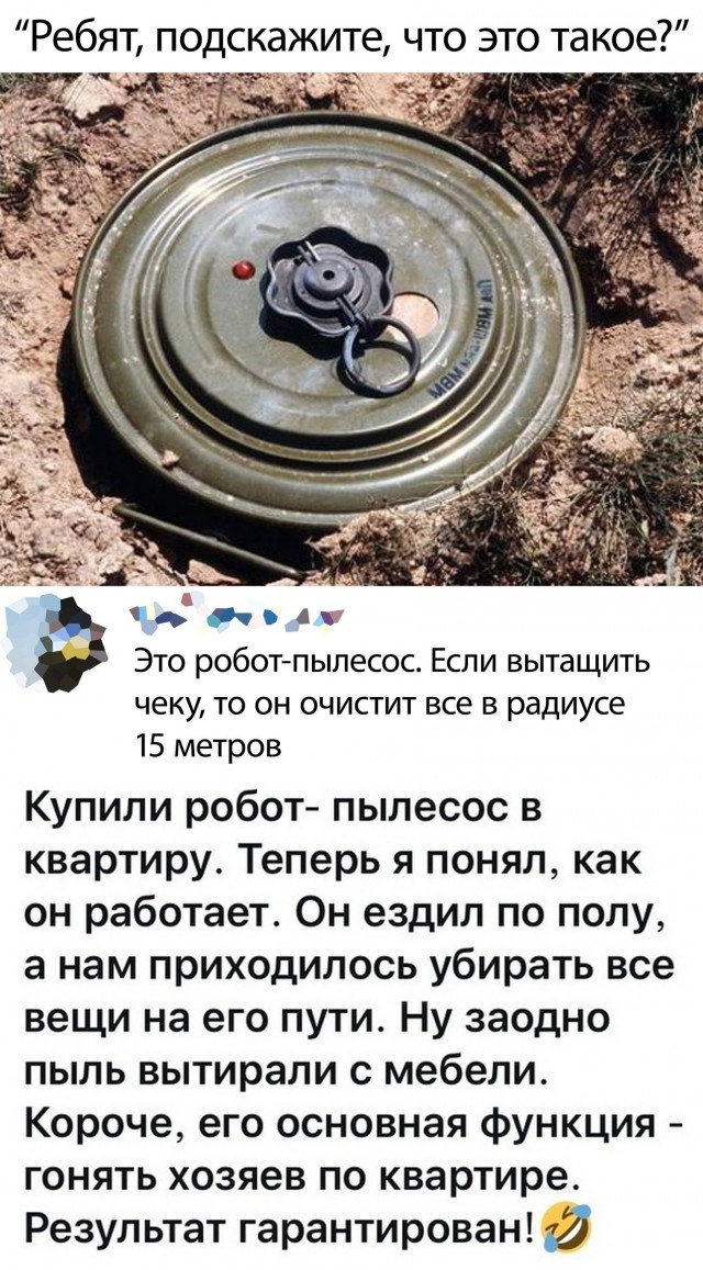 Картинки и мемы. Выходные близко...