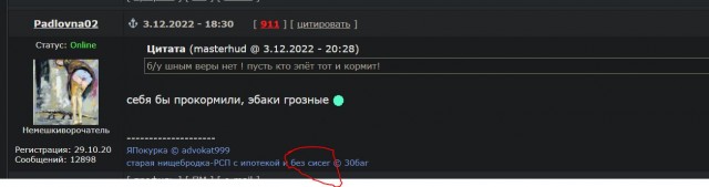 Иногда они возвращаются или не верь бывшим