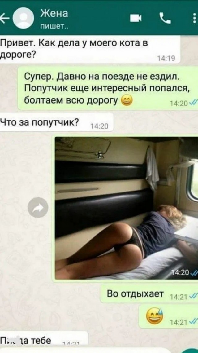 Картинки и мемы для настроения - 133