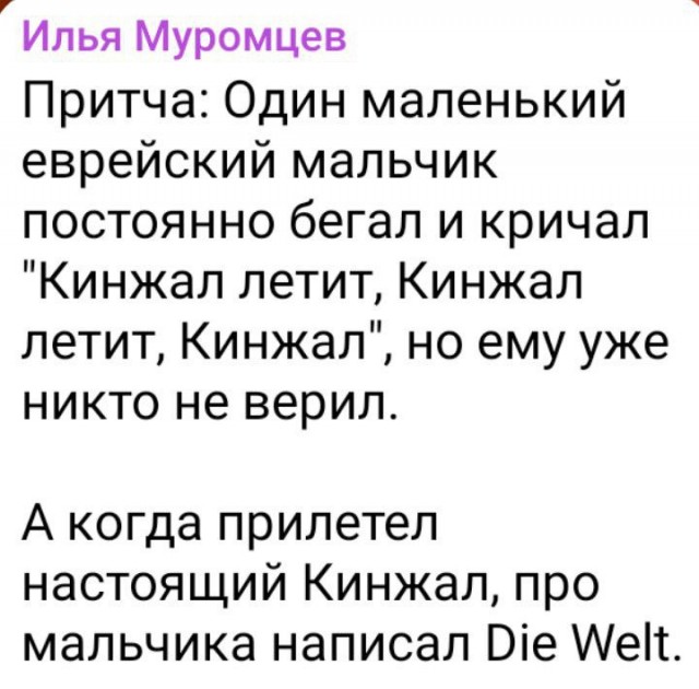 Воздушную тревогу объявили почти на всей территории Украины