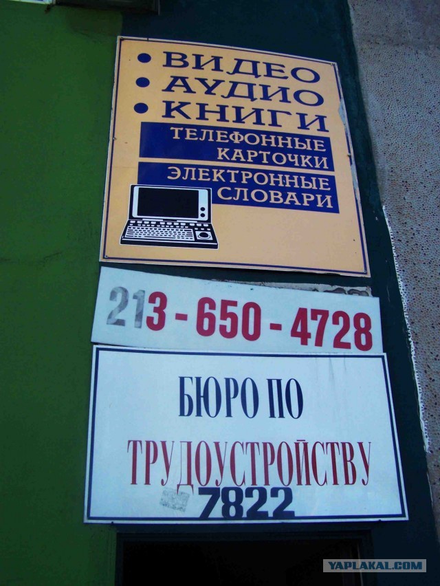 Зима? Не, не слышал 2.0