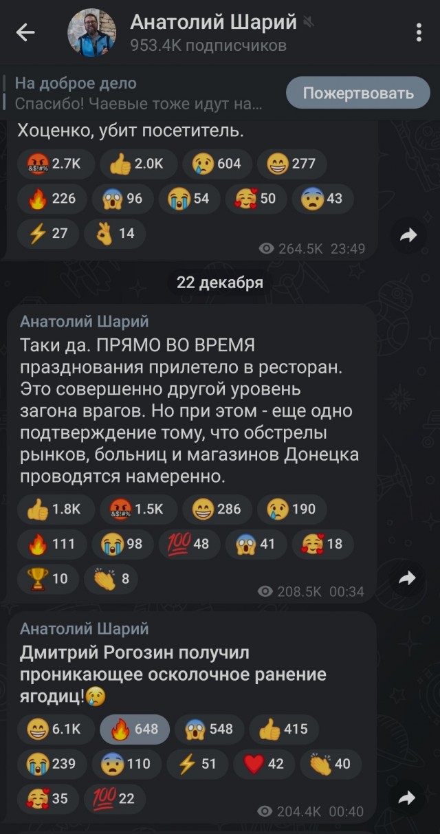 Обстреляно кафе в котором Дмитрий Рогозин отмечал свой день рождения. Сам Рогозин получил ранения