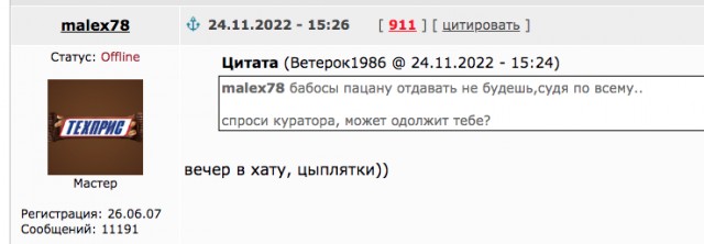 Подведение итогов спора