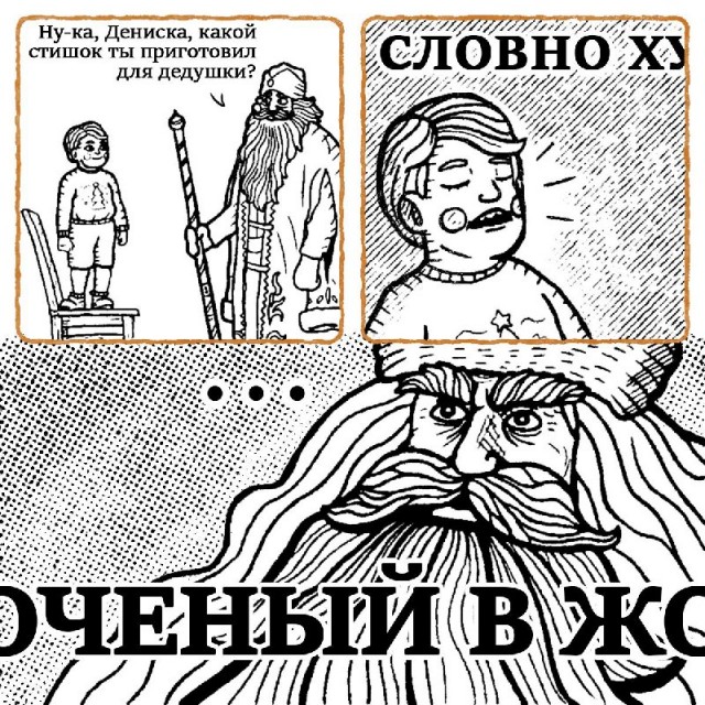 Народная меДИЧина 3017
