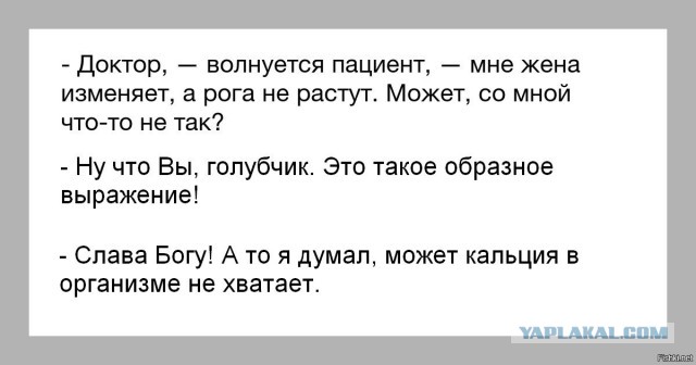 Жена не хочет заниматься сексом. Что делать?