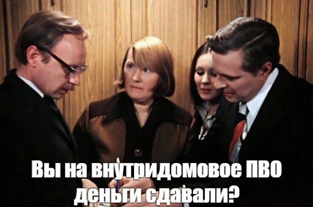 Победная поступь идиотизма по планете – том 6