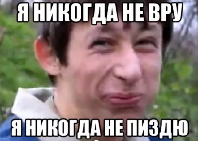 Картинки и мемы для настроения - 119