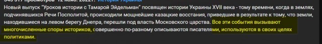 Победная поступь идиотизма по планете – том 10