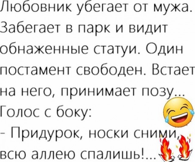 Немного картинок для настроения - 153
