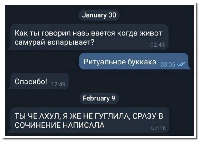 Забавные комментарии из социальных сетей (27.03.23)